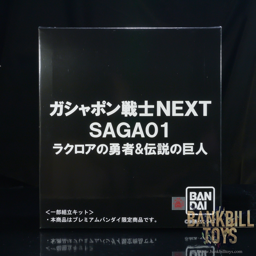 กันดั้ม Bandai Premium Bandai Gashapon Department Store Limited Mobile Suit Gundam Gashapon Senshi Next Saga 01 Lacroa Hero & Legendary Giant