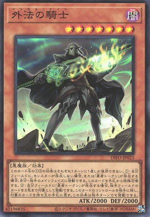 DIFO-JP023 Illegal Knight [SR]