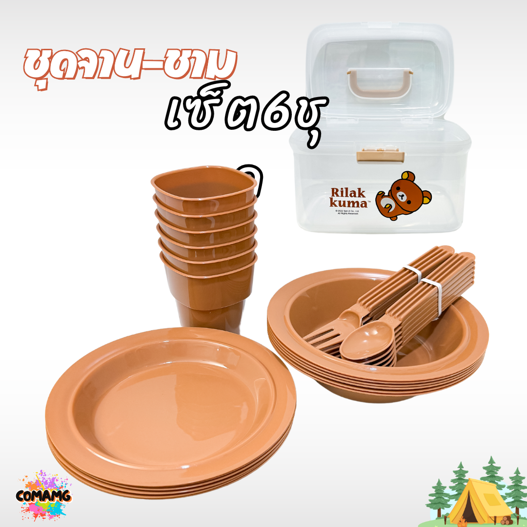 เซ็ตจานชามปิคนิค ชุดปิคนิค พร้อมกล่องใส่หูหิ้วพกพา ลายลิขสิทธิ์แท้