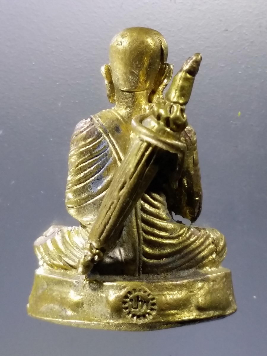Antig Pim 005 รูปหล่อเนื้อทองผสม พระสีวลีมหาลาภ ตอกโค๊ต ปพ.