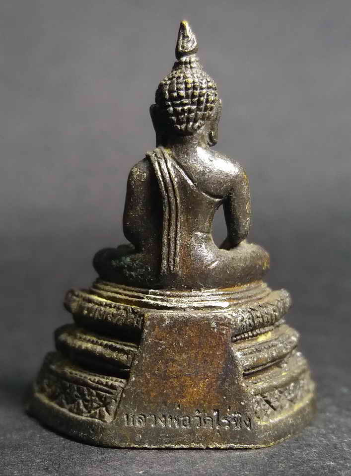 รหัสสินค้า นครปฐม 014 รูปหล่อหลวงพ่อวัดไร่ขิง อำเภอสามพราน จังหวัดนครปฐม เนื้อนวโลหะ หล่อก้นถ้วย พระรายการนี้ให้เช่าบูชาแล้ว