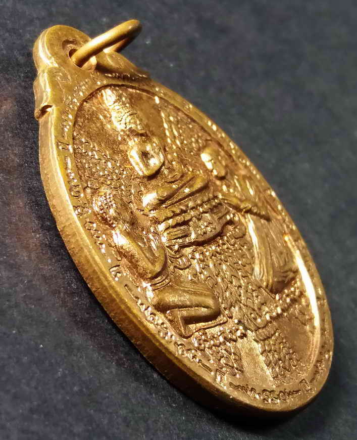 รหัสสินค้า พระไม่ทราบที่ 044 เหรียญพระพุทธ พระอาจารย์มหาเอื้อน นาคทีโป วัดมหาธาตุ ปี 2535 พระรายการนี้ให้เช่าบูชาเเล้ว