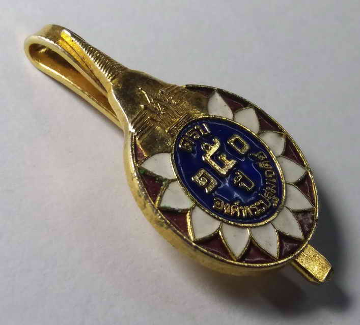 รหัสสินค้า เหรียญพระพุทธ 122 แหนบกะไหล่ทองลงยา ที่ระลึกครบรอบ 150 ปี องค์พระปฐมเจดีย์ วัดพระปฐมเจดีย์ จังหวัดนครปฐม พระรายการนี้ให้เช่าบูชาแล้ว