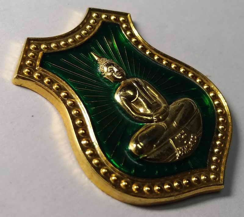 รหัสสินค้า ฉะเชิงเทรา 002 เหรียญอาร์มกะไหล่ทองลงยาสีเขียวหลวงพ่อโสธร วัดโสธรวรารามวรวิหาร รุ่นเจริญสุข ปลุกเสก 9 วัด 9 พิธี พระรายการนี้ให้เช่าบูชาแล้ว