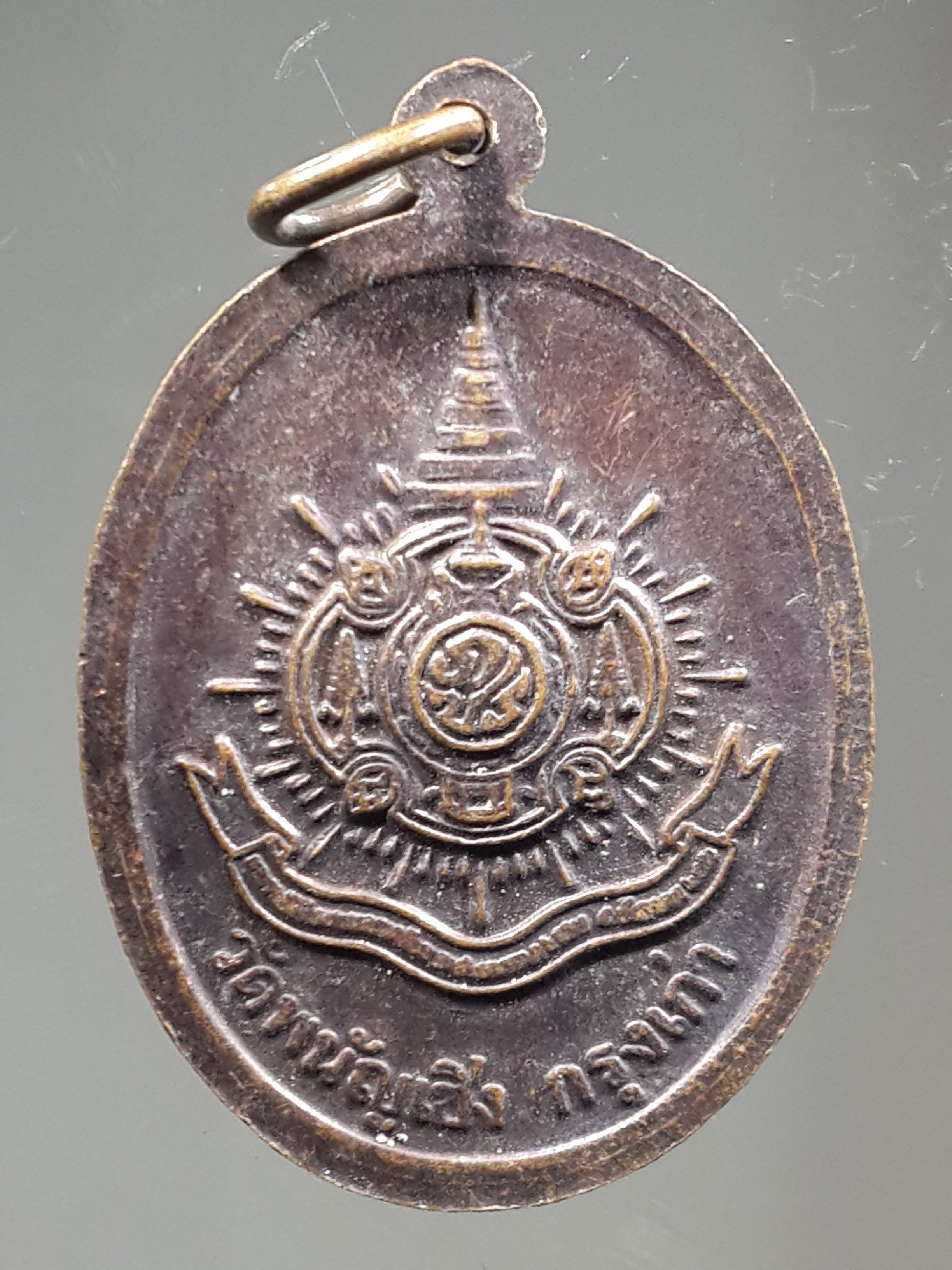 รหัสสินค้า เหรียญพระพุทธ 176 เหรียญพระพุทธไตรยรัตนนายก วัดพนัญเชิง กรุงเก่า สร้างปี 2542