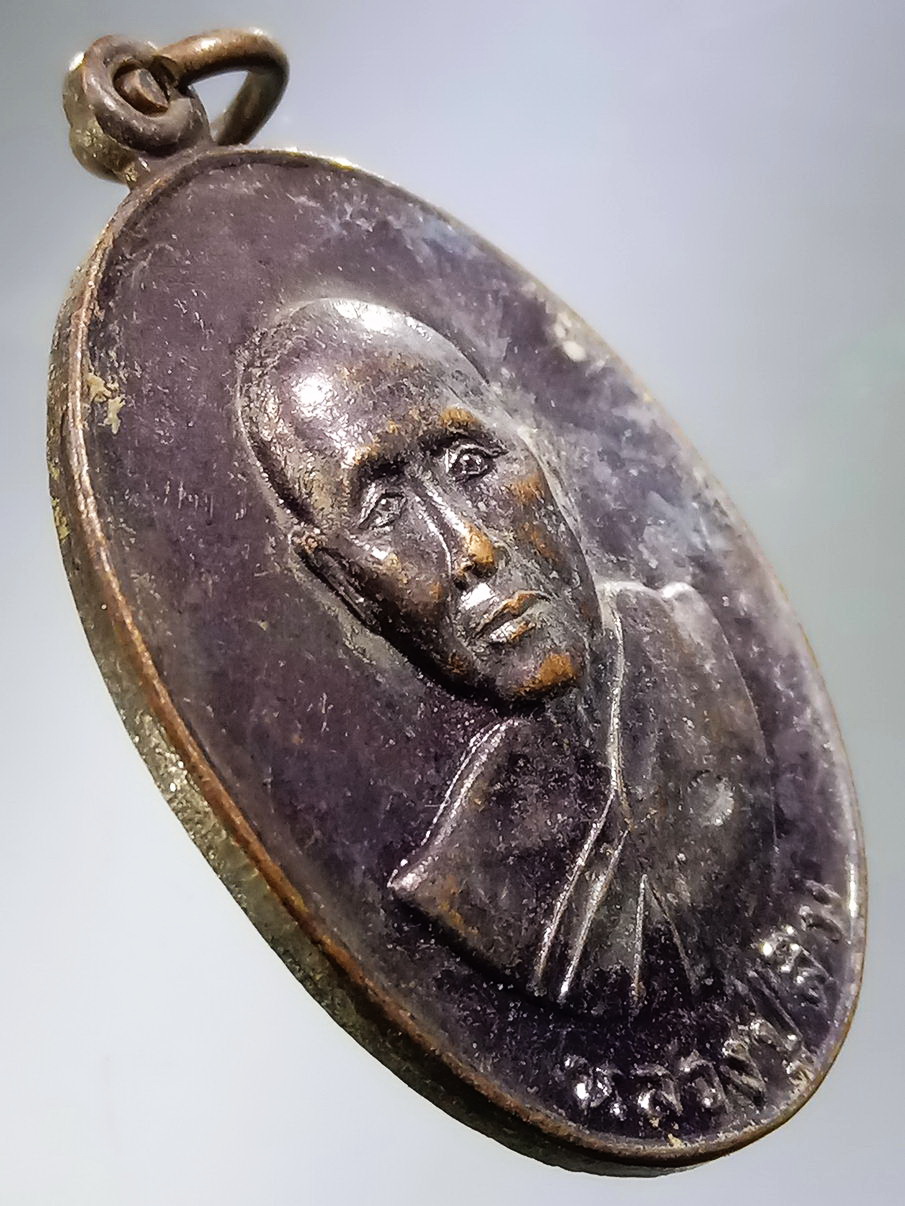 รหัสสินค้า พระไม่ทราบที่ 004 เหรียญหลวงปู่สิม ที่ระลึกงานทอดผ้าป่าสามัคคี สร้างศาลาจตุรมุข และครบรอบมรณภาพ 2 ปี จัดสร้างปี 2537 โค๊ต หล่อในตัว ไม่ทราบที่