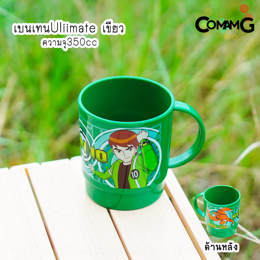 แก้วน้ำเด็กลายการ์ตูน แก้วหัดดื่ม ถ้วยน้ำเด็ก ลายน่ารัก การ์ตูนลิขสิทธิ์แท้ มีหูจับ (ลิงค์2)