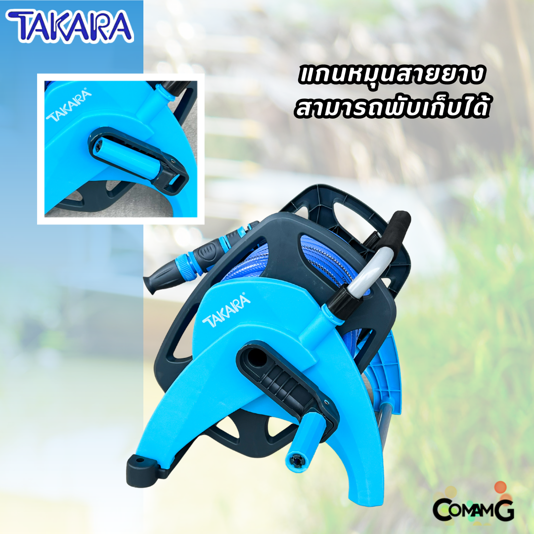Takara โรลเก็บสายยาง พร้อมสายยางฉีดน้ำ รุ่นโรส รดน้ำต้นไม้ สายยางใยเชือก ขนาด4หุน 20เมตร
