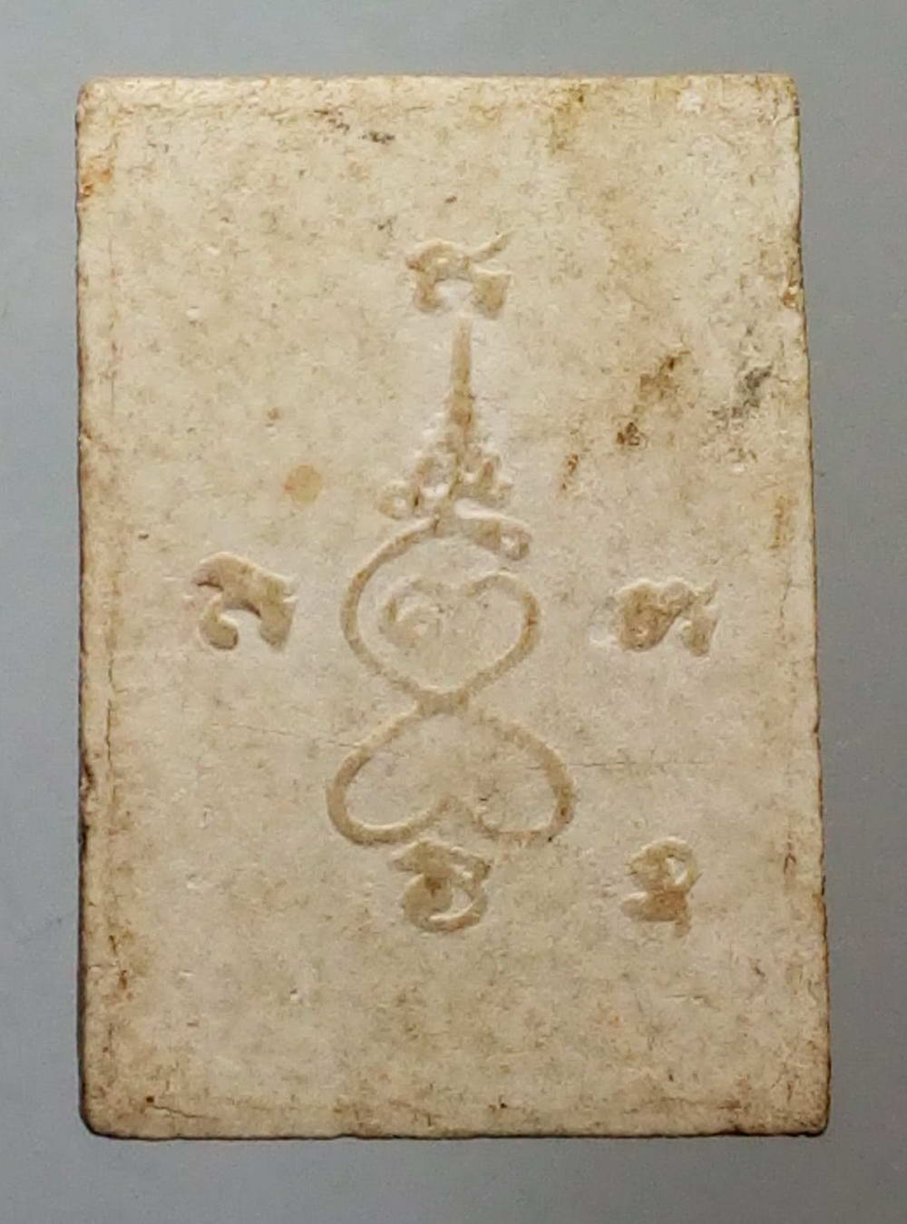 รหัสสินค้า พระไม่ทราบที่ 176 พระพุทธเนื้อผงนั่งประทานพร หลังยันต์เฑาะว์ ไม่ทราบที่