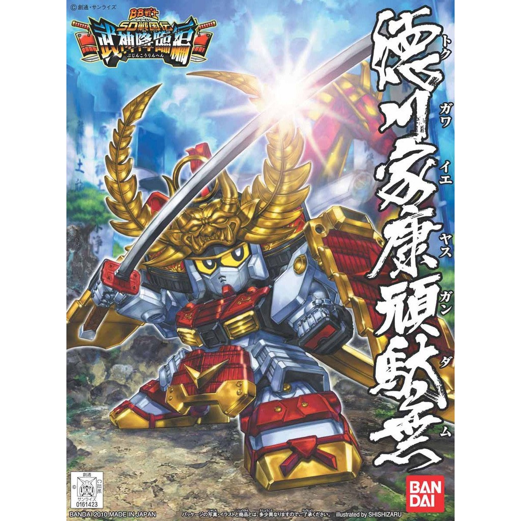 <Preorder ปิดรับวันที่ 14/6/2024 >🔔เปิดรับPreorder ไม่ต้ดมัดจำ BB355 TOKUGAWA IEYASU GUNDAM