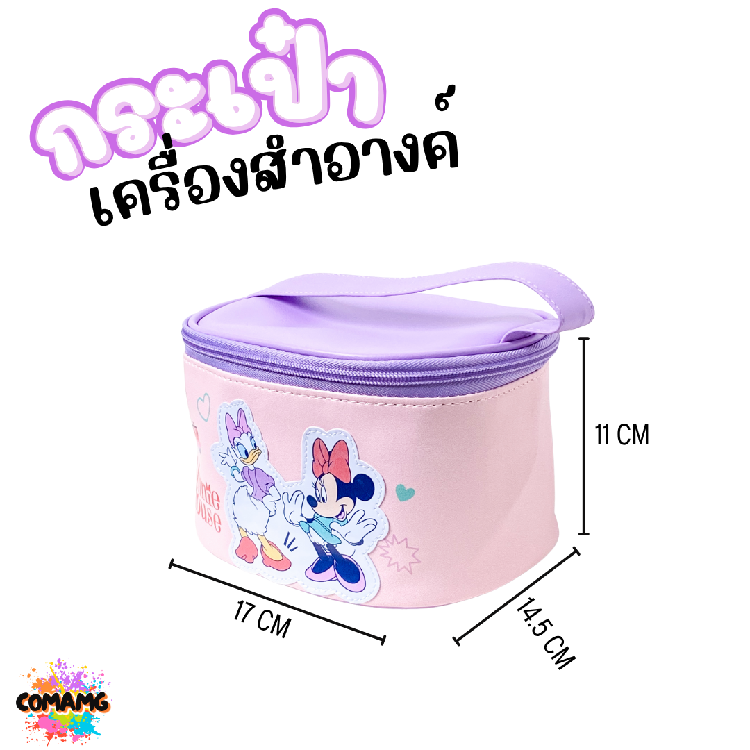 กระเป๋าเครื่องสำอางค์ หนังPU ลายการ์ตูน โดเรม่อน มินนี่ มิกกี้ หมีพูห์ ลิขสิทธิ์แท้ พร้อมส่ง