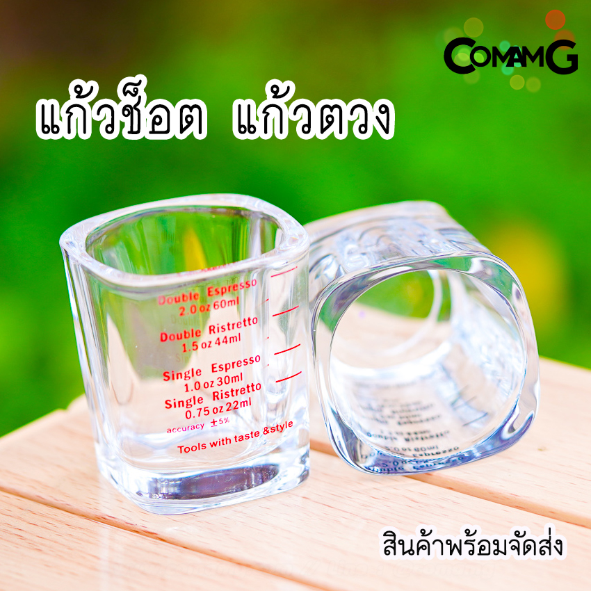 แก้วชอต แก้วตวง เป๊ก แก้วช็อต espresso มีสเกล ทรงเหลี่ยม หนา 60ML/2oz สีดำ สีแดง พร้อมส่ง