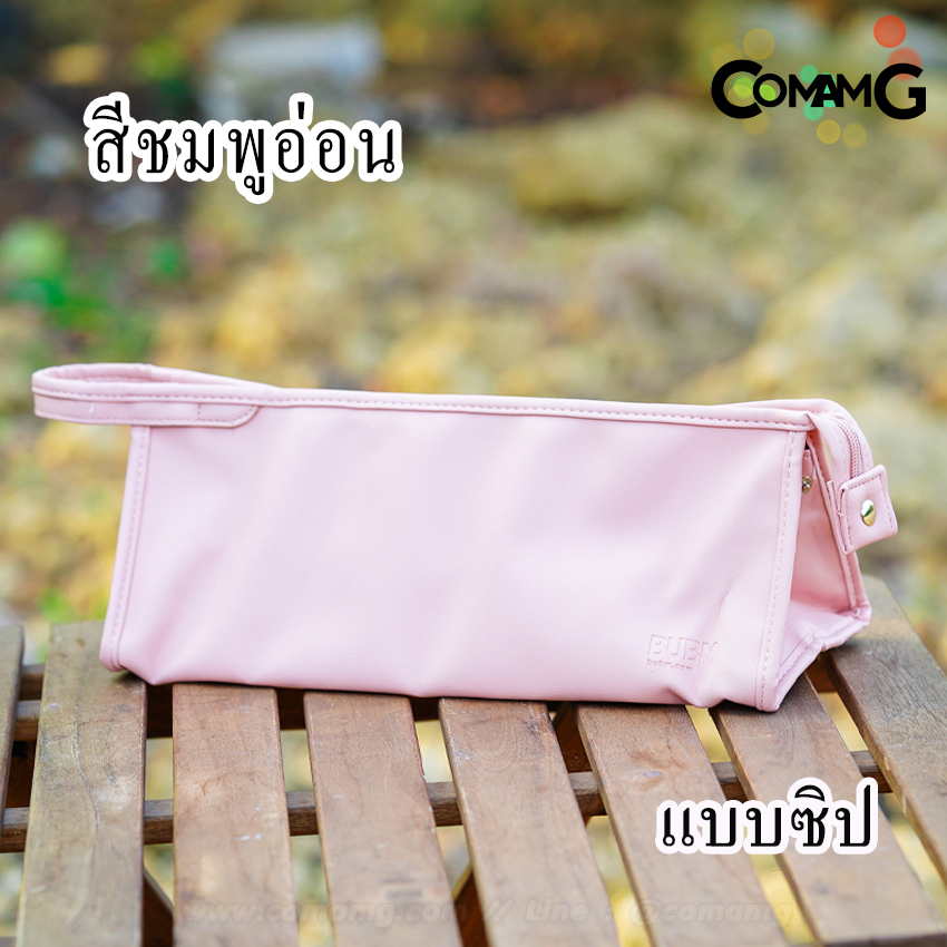 กระเป๋าใส่เครื่องเป่าผมไดสัน กระเป๋าหนังจัดเก็บไดร์เป๋าผม แบบพกพา แบบซิป/แบบแม่เหล็ก พร้อมส่ง