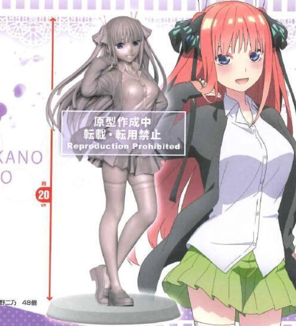 <Preorderถึง 26/6/2021>เปิดรับPreorder มีค่ามัดจำ 200 บาท The Quintessential Quintuplets Coreful Figure <Nakano Nino ~Uniform ver~>