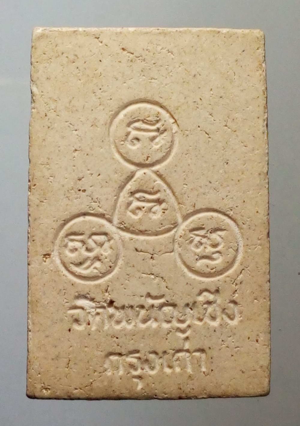 รหัสสินค้า พระสมเด็จ วัดต่างๆ 410 พระสมเด็จเนื้อผง พิมพ์เศียรบาตรอกครุฑ วัดพนัญเชิง กรุงเก่า