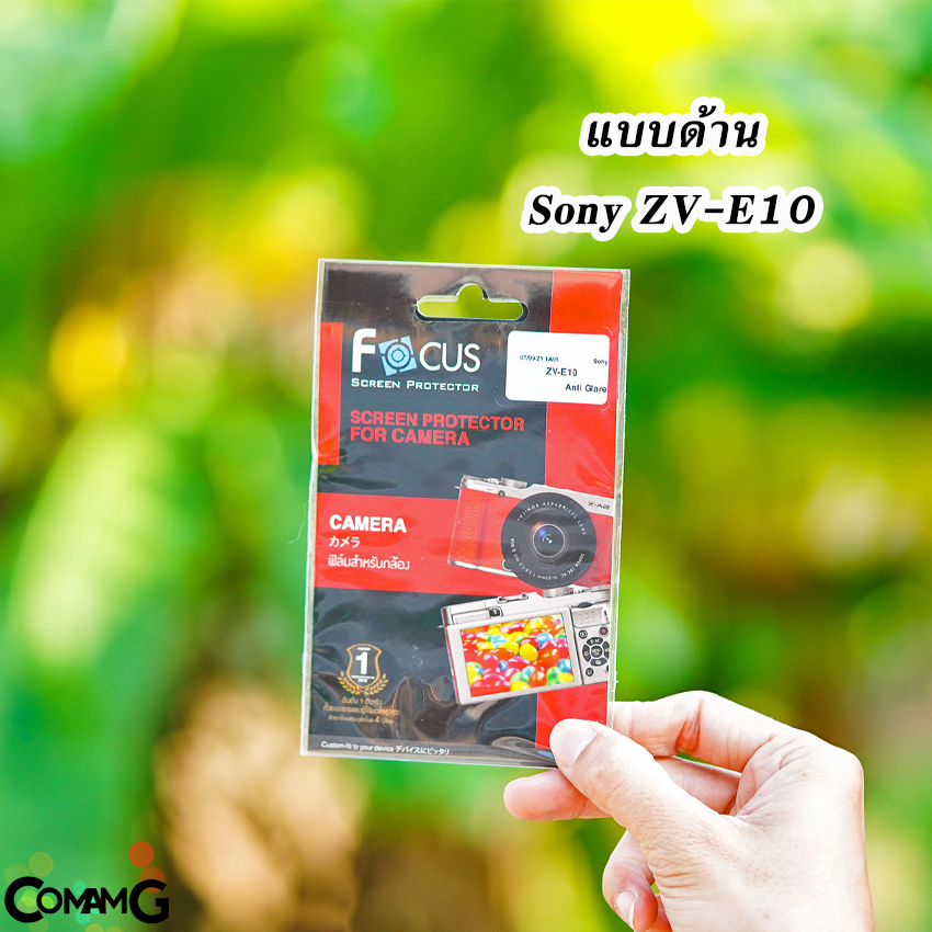 ฟิล์มกล้อง Sony A7iv A7iii A9ii A1 A7C A6400 A6600 ZV-E10 ฟิล์มกันรอยหน้าจอ ยี่ห้อ Focus
