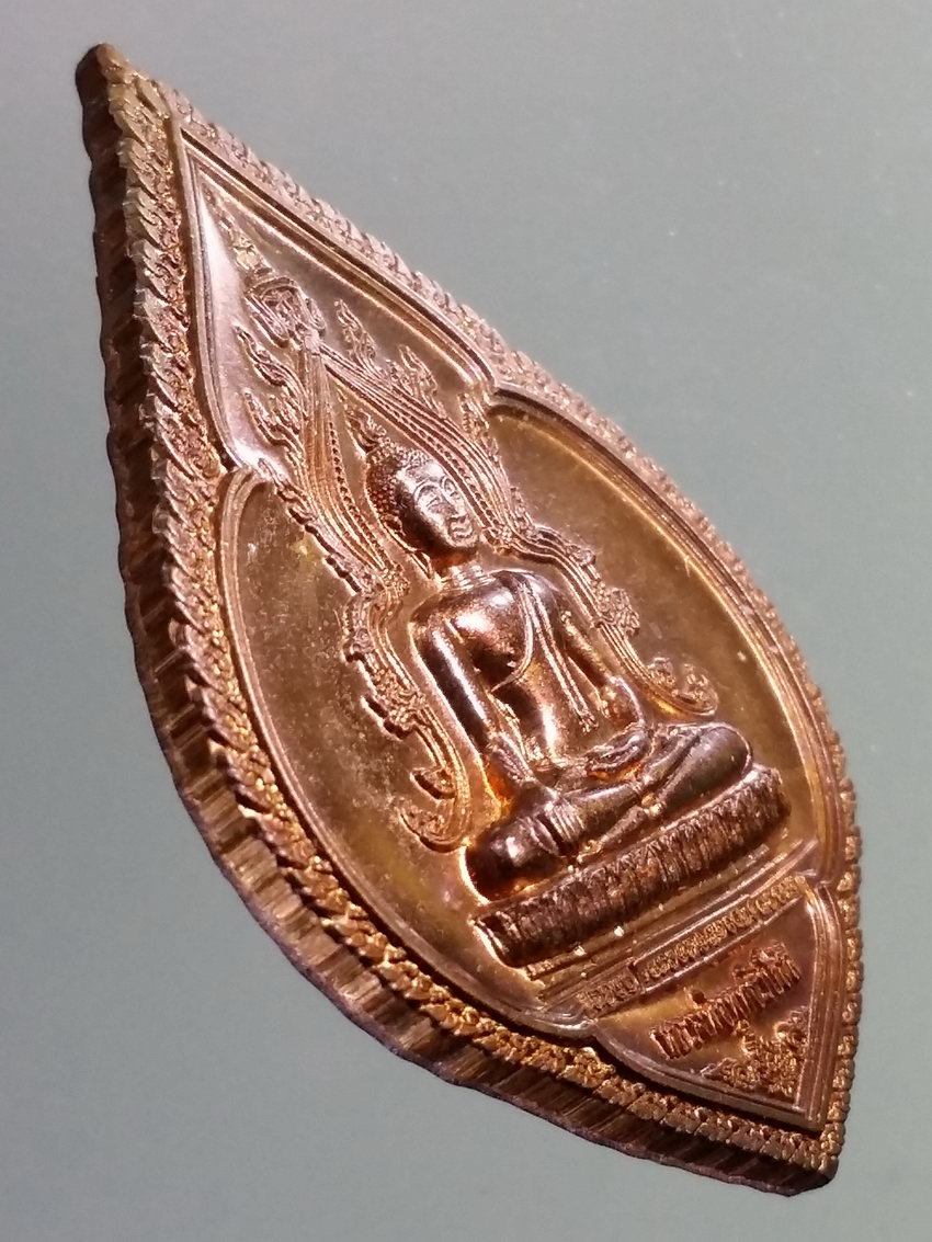 รหัสสินค้า เหรียญพระพุทธ 3867 เหรียญหลวงพ่อพุทธวิปัสสี วัดชุมพลนิกายารามราชวรวิหาร อำเภอบางปะอิน จังหวัดอยุธยา สร้างปี 2555 ตอกโค๊ต