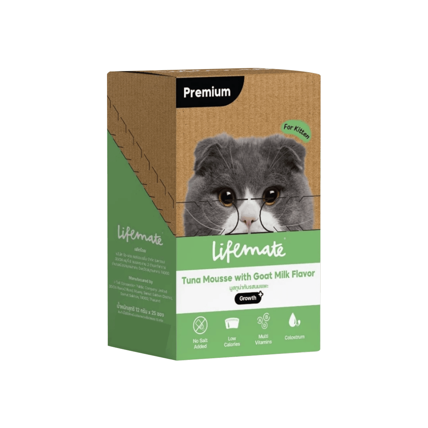 Lifemate Cat Mousse Creamy ขนมแมวเลีย Big Pack 25 ซอง – แคลต่ำ ไม่เติมเกลือ เสริม L-Tryptophan, Prebiotic