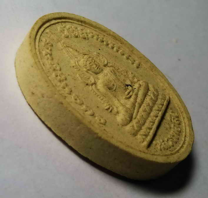 รหัสสินค้า พระเนื้อดิน เนื้อผง เนื้อว่าน 189 พระลือ เนื้อผง วัดวังกลม จังหวัดพิจิตร