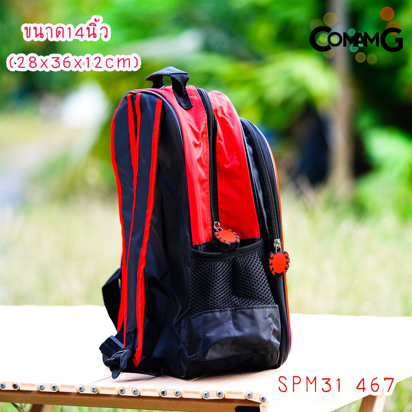 กระเป๋าเป้สไปรเดอร์แมน กระเป๋านักเรียน สะพายหลัง Spider man สินค้าพร้อมส่ง