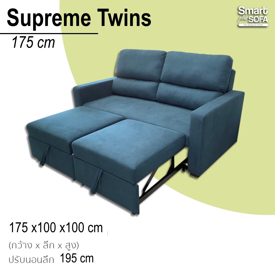 Supreme Twins Sofabed