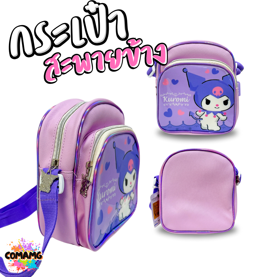 Sanrio กระเป่าสะพายข้าง ลายการ์ตูนน่ารักๆ ลิขสิทธิ์แท้ ใส่ของได้เยอะ พร้อมส่ง