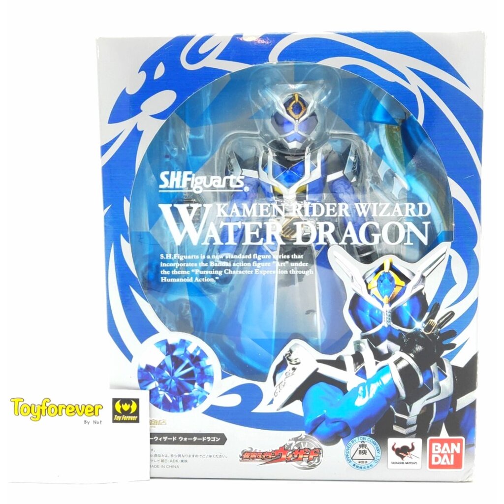 SHF S.H.FIGUARTS Wizard Water Dragon มือ2 สวย