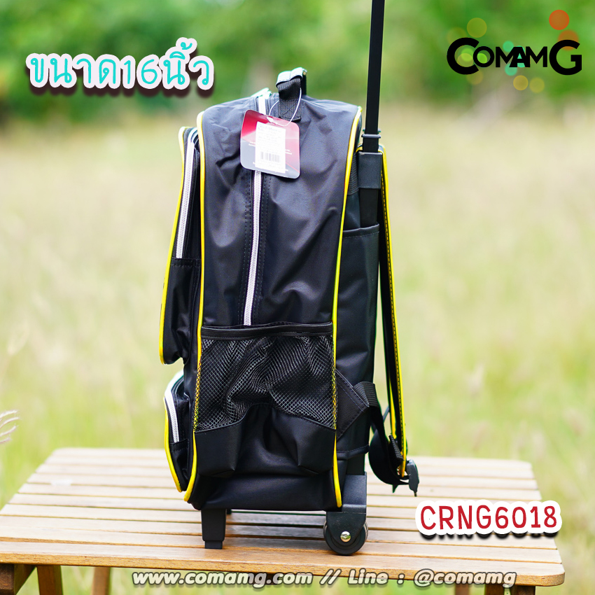 กระเป๋าล้อลากเด็ก กระเป๋านักเรียน ลิขสิทธิ์แท้ ขนาด 12-14-16 นิ้ว