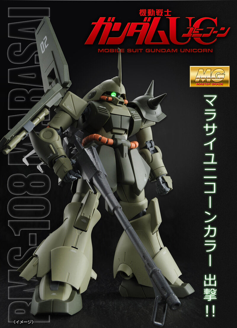 กันดั้ม Bandai Spirits Gunpla Premium Bandai Hobby Online Shop Limited MG 1/100 RMS-108 Marasai [Unicorn Color Ver.]