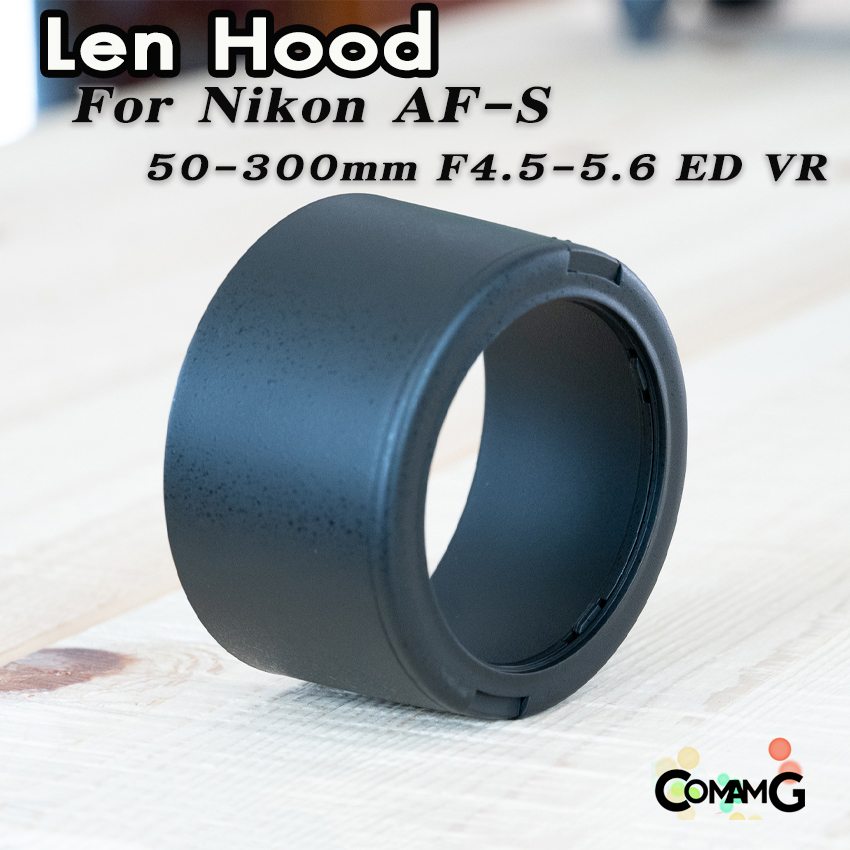 Hood Len Nikon HB-57 สำหรับ AF-S 50-300mm F4.5-5.6G ED VR
