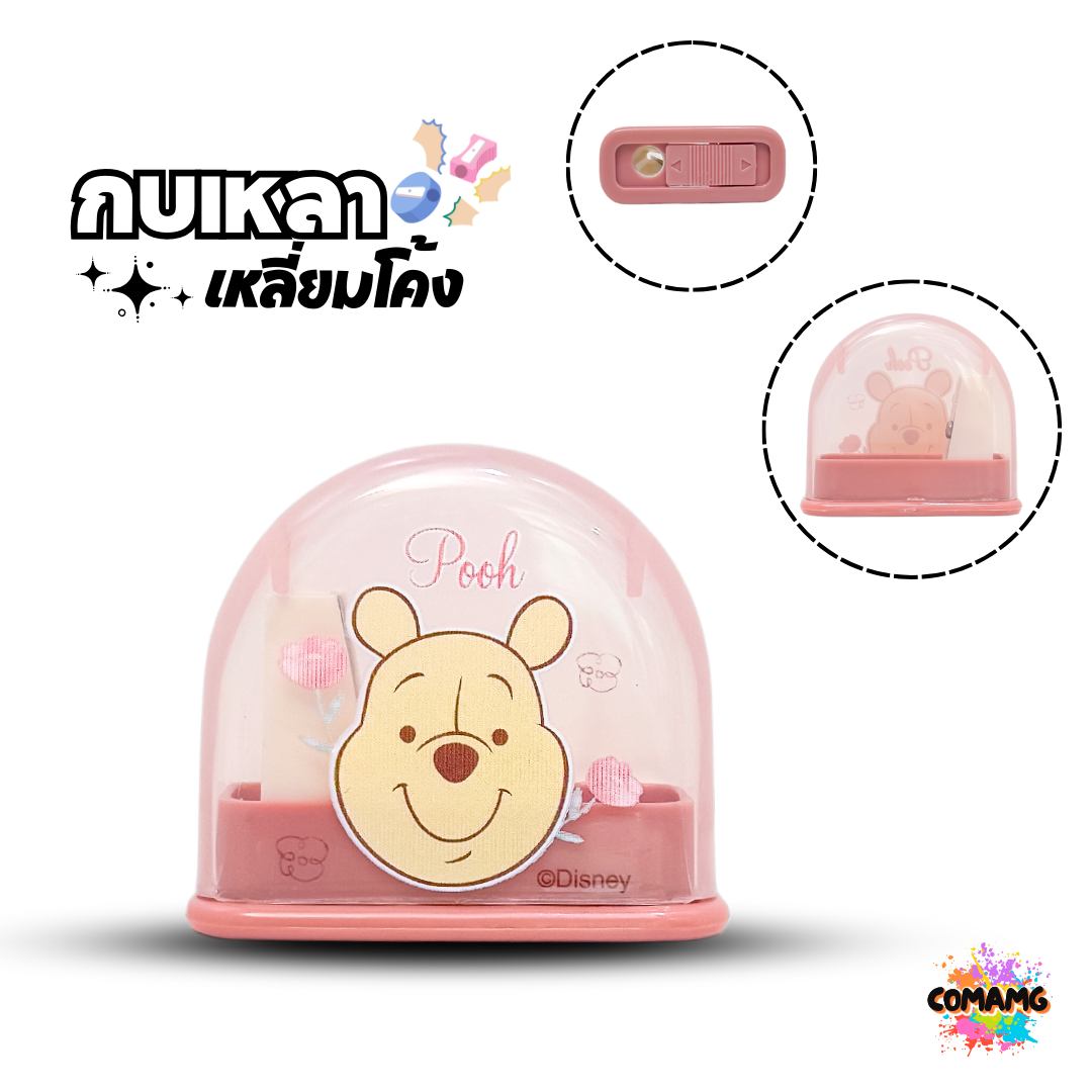 กบเหลาดินสอ ทรงเหลี่ยมโค้ง ลายการ์ตูนน่ารัก ลิขสิทธิ์แท้ พร้อมส่ง