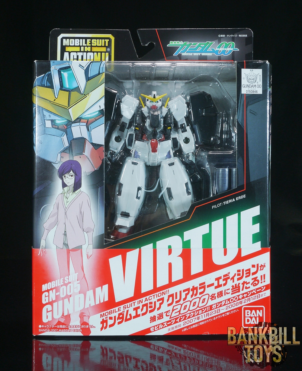 กันดั้ม Bandai MSIA MIA Mobile Suit in Action !! GN-005 Gundam Virtue