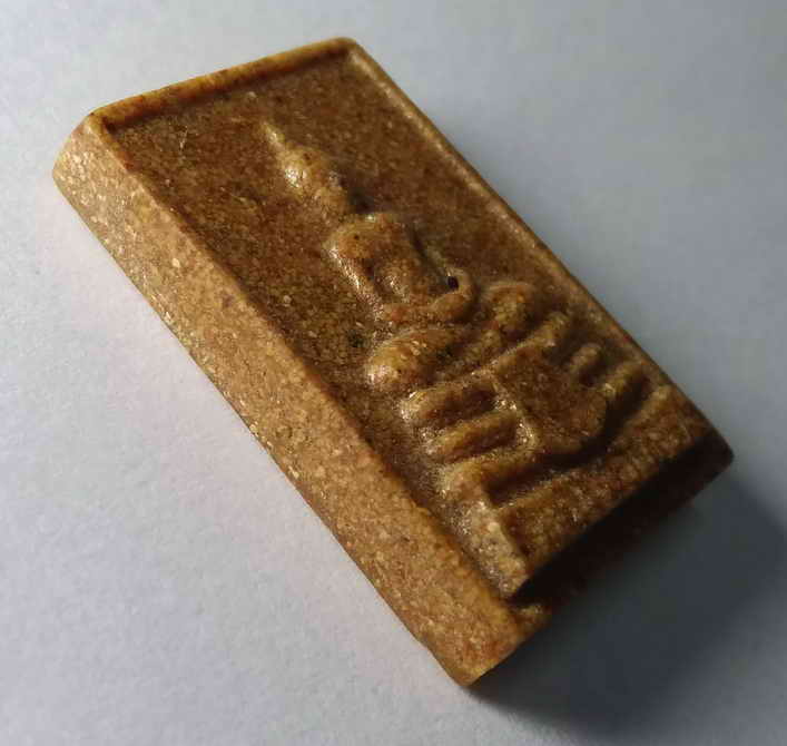 รหัสสินค้า ฉะเชิงเทรา 015 หลวงพ่อโสธรเนื้อกระเบื้องหลังคาโบสถ์ วัดโสธรวรารามวรวิหาร จังหวัดฉะเชิงเทรา พิมพ์มีขอบหายาก