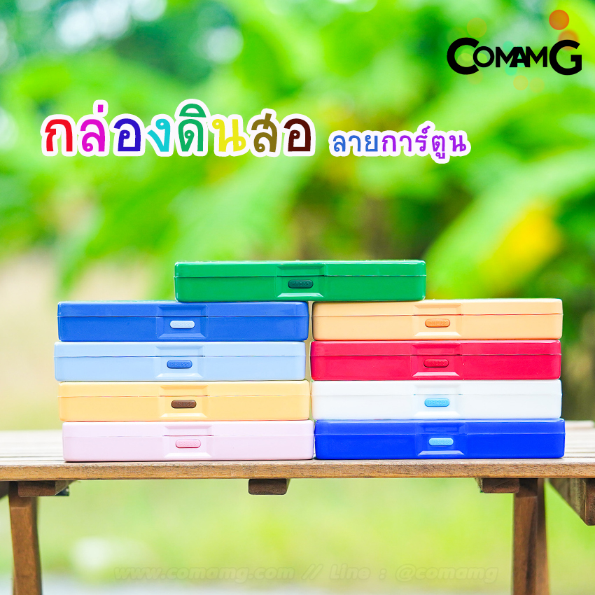 กล่องดินสอ กล่องดินสอพลาสติก กล่องดินสอลายการ์ตูน กล่องใส่เครื่องเขียนลิขสิทธิ์แท้ พร้อมส่ง