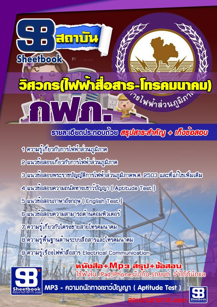 à¸£à¸§à¸¡à¹à¸à¸§à¸à¹à¸­à¸ªà¸­à¸à¸§à¸´à¸¨à¸§à¸à¸£(à¹à¸à¸à¹à¸²à¸ªà¸·à¹à¸­à¸ªà¸²à¸£-à¹à¸à¸£à¸à¸¡à¸à¸²à¸à¸¡) à¸à¸à¸ . à¸à¸²à¸£à¹à¸à¸à¹à¸²à¸ªà¹à¸§à¸à¸ à¸¹à¸¡à¸´à¸ à¸²à¸ NEW