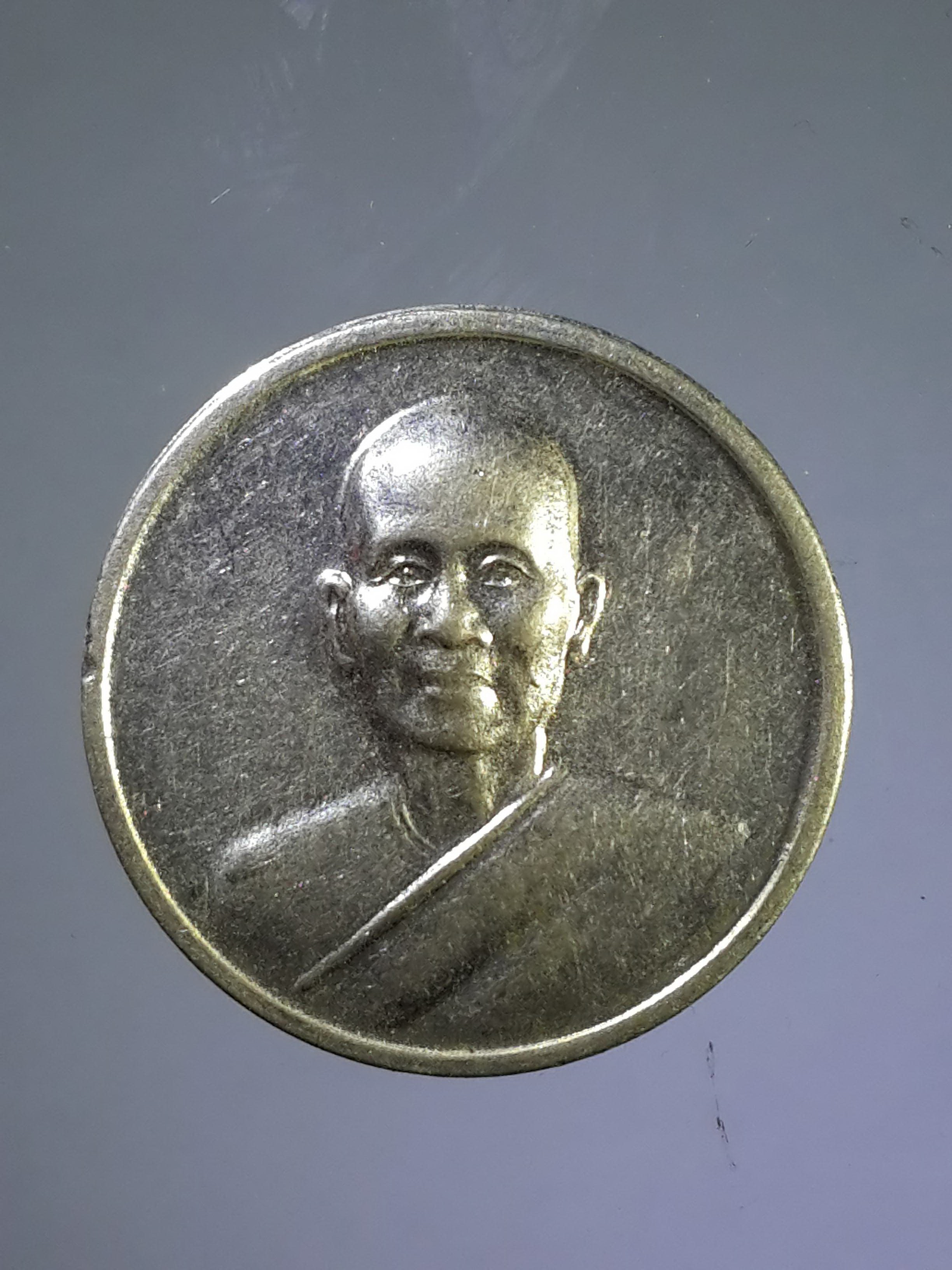 รหัสสินค้า เหรียญคณาจารย์ 1974 เหรียญอัลปาก้า ที่ระลึกในการหล่อรูปเหมือนทองคำ มหารัตนอุบาสิกาจันทร์ ขนนกยูง สร้างปี 2557