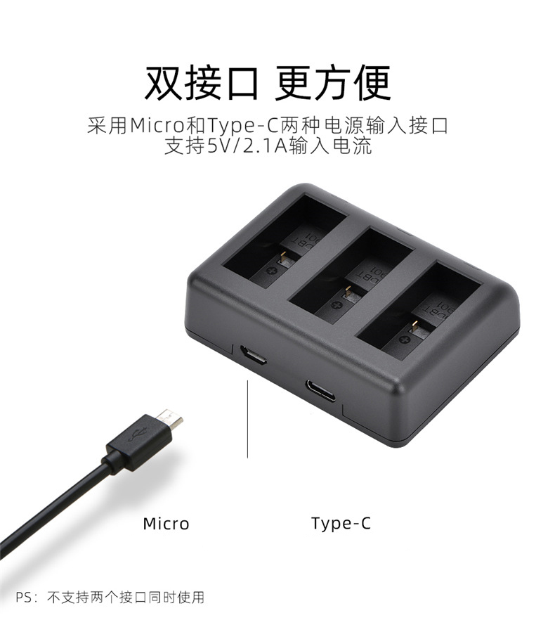 แท่นชาร์จแบตGopro10 / 9 ยี่ห้อKingMa แบบ3ช่อง