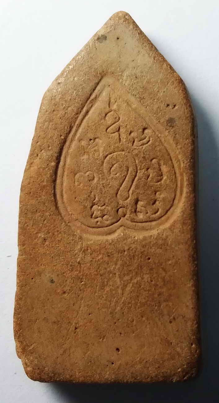 รหัสสินค้า พระกรุ 004 พระลีลาเนื้อดินเผา กรุวัดทับผึ้ง จังหวัดสุโขทัย สภาพใช้ พระรายการนี้ให้เช่าบูชาแล้ว