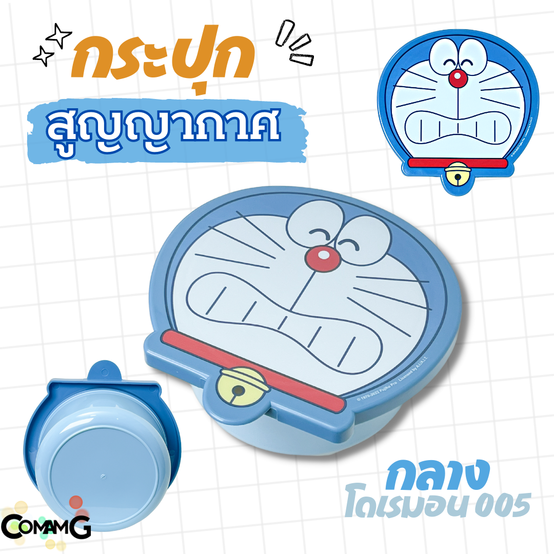 กระปุกสูญญากาศ ฝากระปุกลายหน้าการ์ตูน ขนาดเล็ก ใส่ของแห้ง ใส่เครื่องปรุง