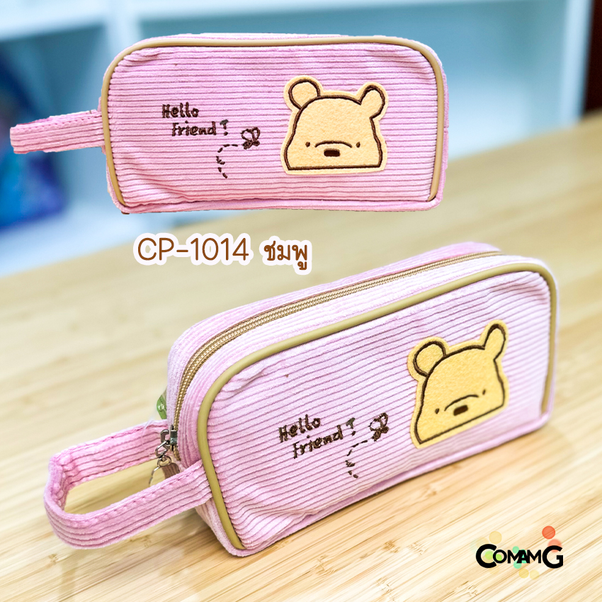 กระเป๋าดินสอหมีพูห์ กล่องดินสอ กระเป๋าใส่เครื่องเขียนลายหมีพูห์ (วินนี่-เดอะ-พูห์ Winnie the Pooh) ลิขสิทธิ์แท้ พร้อมส่ง