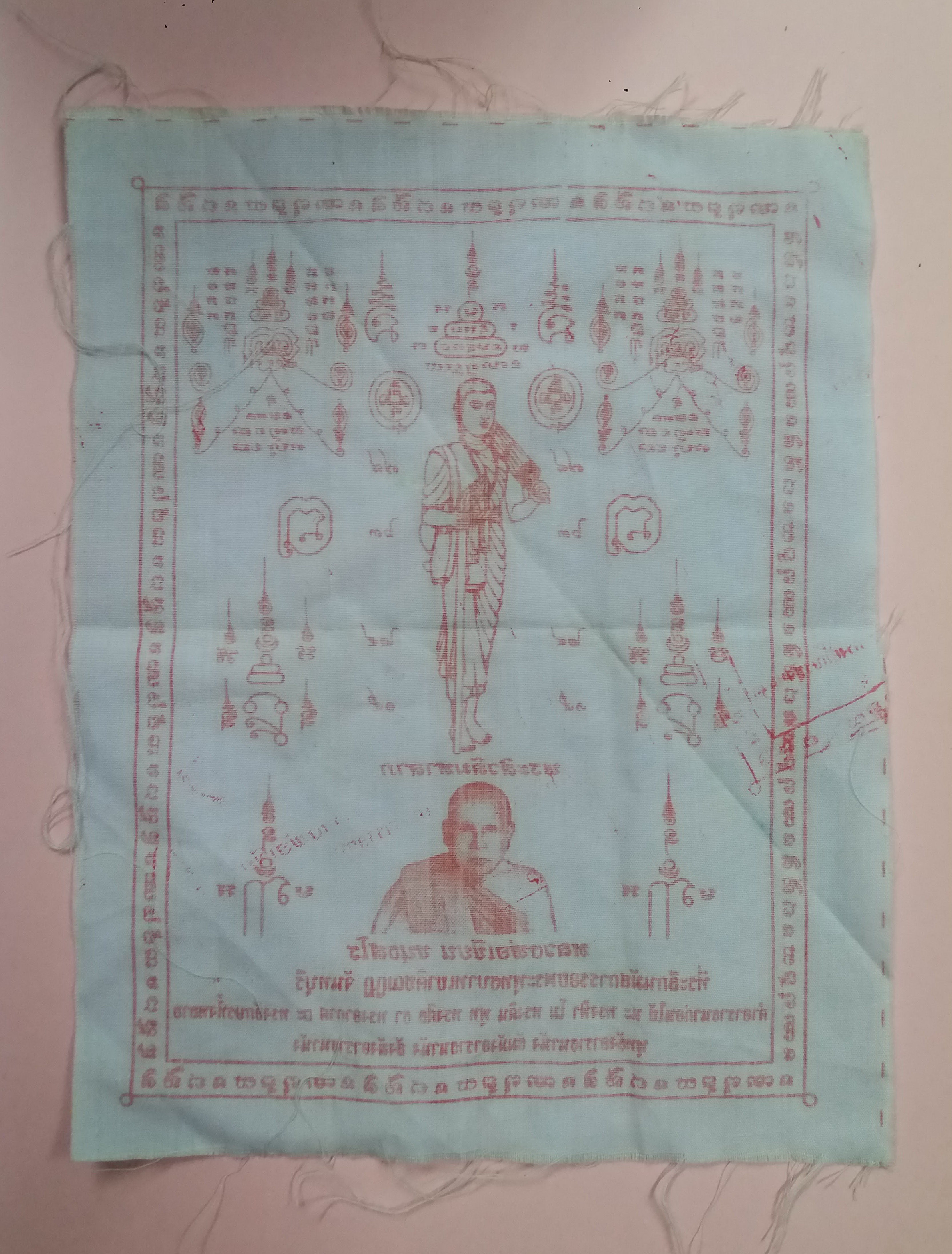 รหัสสินค้าผ้า ยันต์สำนักต่างๆ 039 ผ้ายันต์ขนาดพกพา พ่อท่านเขียน วัดกระทิง เขาคิชฌกูฏ จังหวัดจันทบุรี ที่ระลึกในงานนมัสการรอยพระพุทธบาทเขาคิชฌกูฏ จังหวัดจันทบุรี