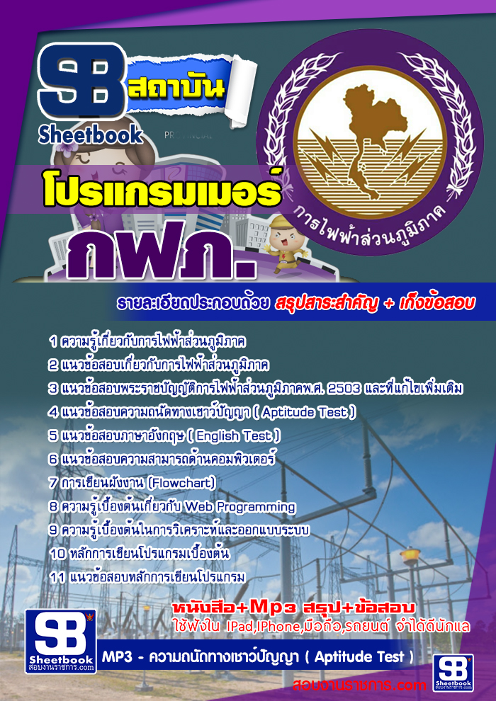 à¸£à¸§à¸¡à¹à¸à¸§à¸à¹à¸­à¸ªà¸­à¸à¹à¸à¸£à¹à¸à¸£à¸¡à¹à¸¡à¸­à¸£à¹ à¸à¸à¸ . à¸à¸²à¸£à¹à¸à¸à¹à¸²à¸ªà¹à¸§à¸à¸ à¸¹à¸¡à¸´à¸ à¸²à¸ NEW
