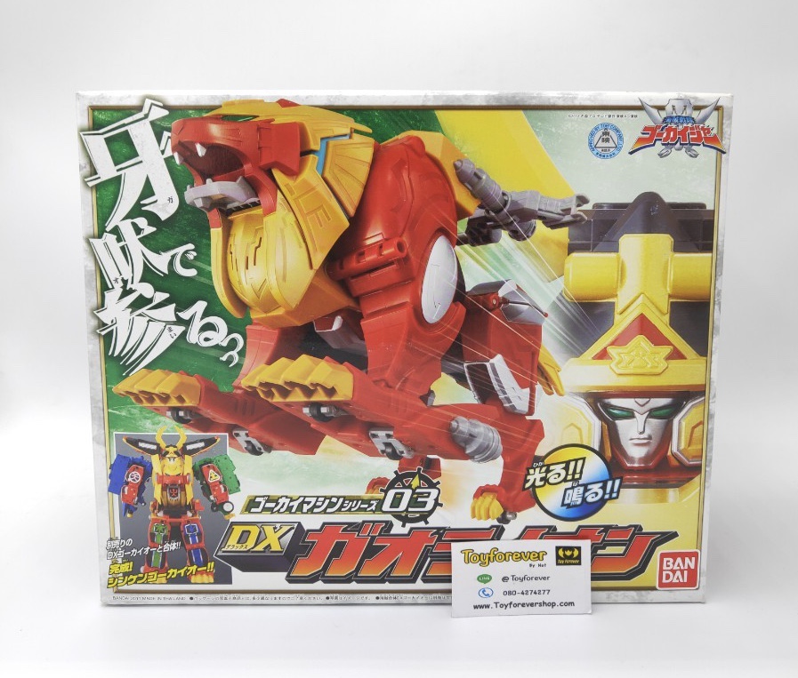DX Gaolion หุ่นสิงโตโกไคเจอร์