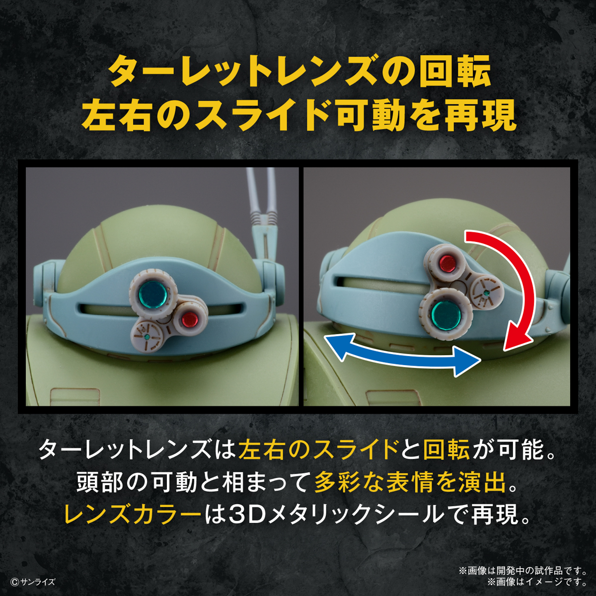 <Preorder ปิดวันที่2/7/2023 > 🔔เปิดรับPreorder ไม่ต้องมัดจำ HG Scope Dog