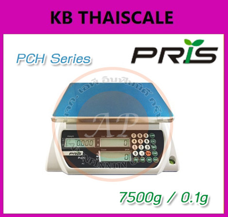 ตาชั่งดิจิตอล เครื่องชั่งระบบอิเล็กทรอนิกส์ ขนาดพิกัด 7500g อ่านละเอียด 0.1g ยี่ห้อ PRIS รุ่น PCH (รับประกันคุณภาพ 1 ปี)