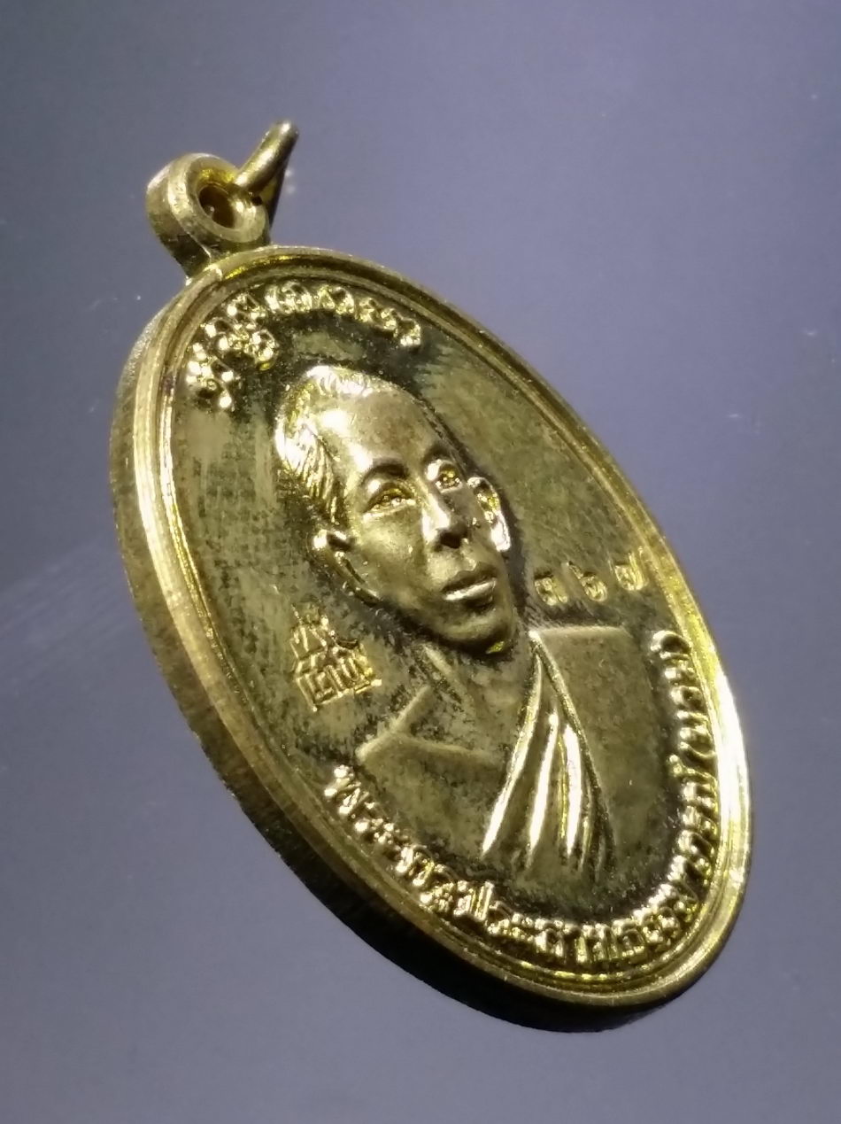 รหัสสินค้า พระมีกล่อง 3847 เหรียญทองฝาบาตรพระครูปราสาทธรรมาภรณ์ หลวงพ่อนวม วัดรายชะโด อำเภอสามง่าม จังหวัดพิจิตร สร้างปี 2558 ตอกโค๊ต หมายเลข 367