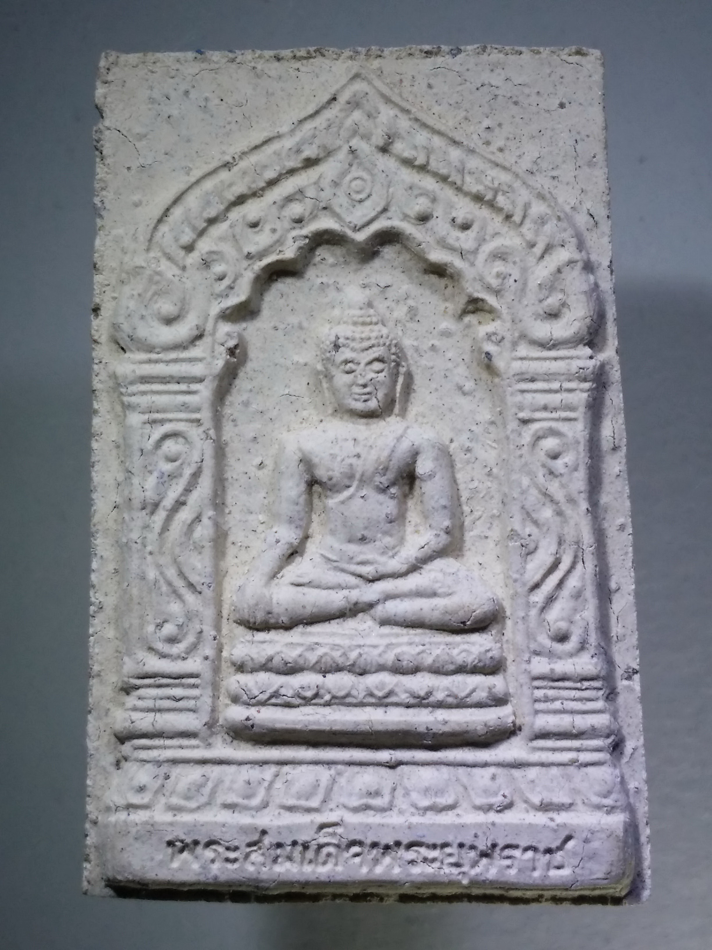 รหัสสินค้า พระเนื้อดิน เนื้อผง เนื้อว่าน 1402 สมเด็จพระยุพราช วัดบวรนิเวศวิหาร กรุงเทพฯ พระรายการนี้ให้เช่าบูชาแล้ว