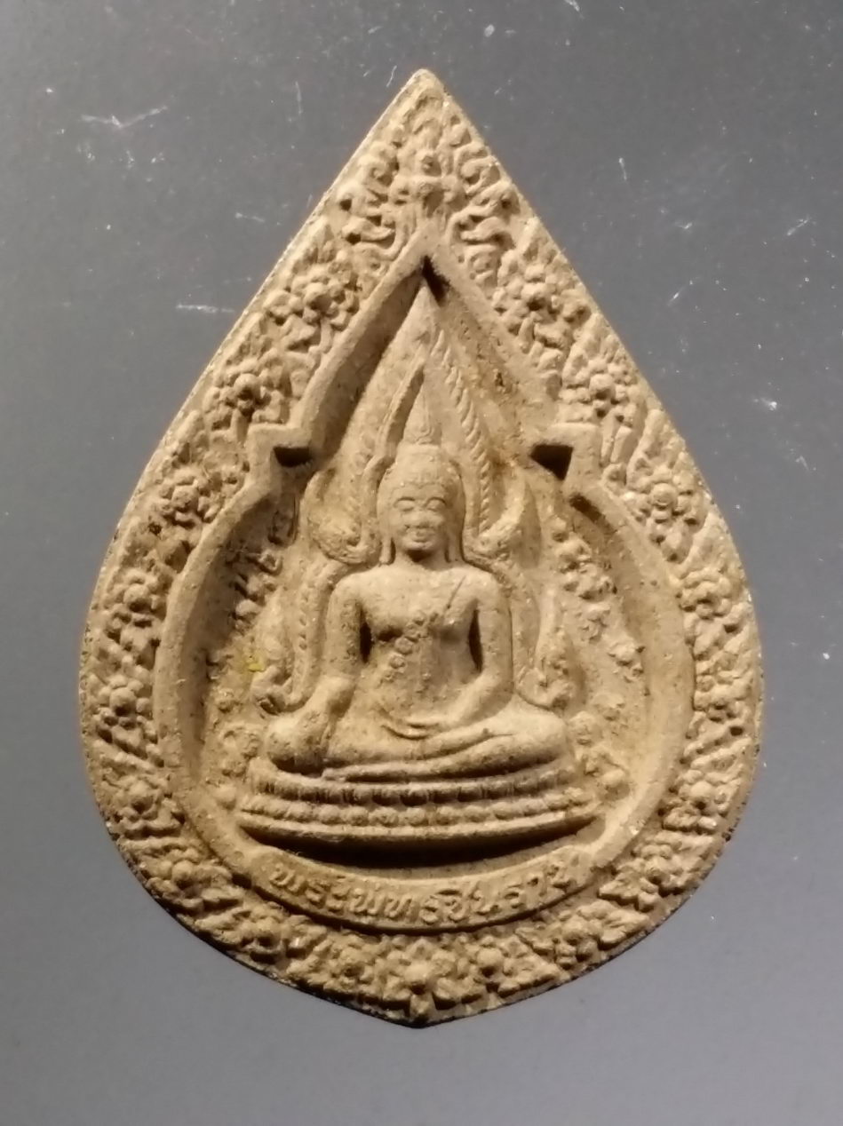 รหัสสินค้า พระมีกล่อง 3710 พระพุทธชินราช เนื้อผง รุ่นปิดทองปี 2547 วัดพระศรีรัตนมหาธาตุ จังหวัดพิษณุโลก