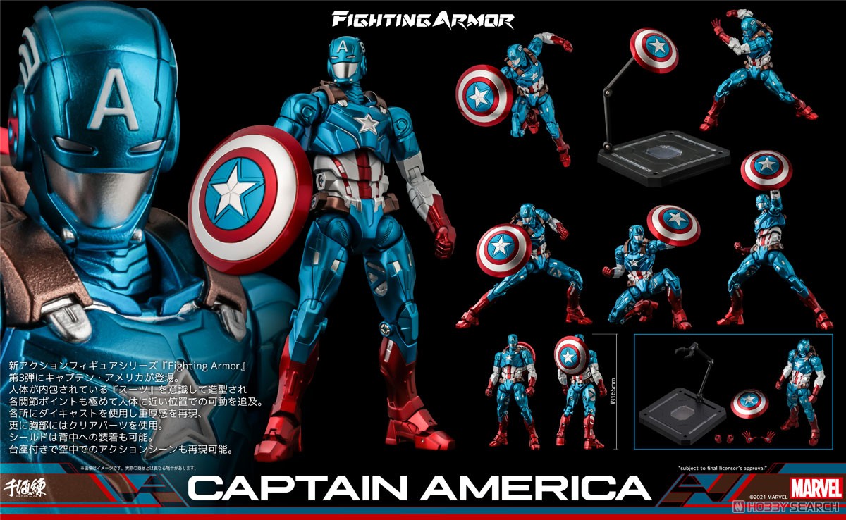เปิดรับPreorder มัดจำ 800 บาท Fighting Armor Captain America (Completed)