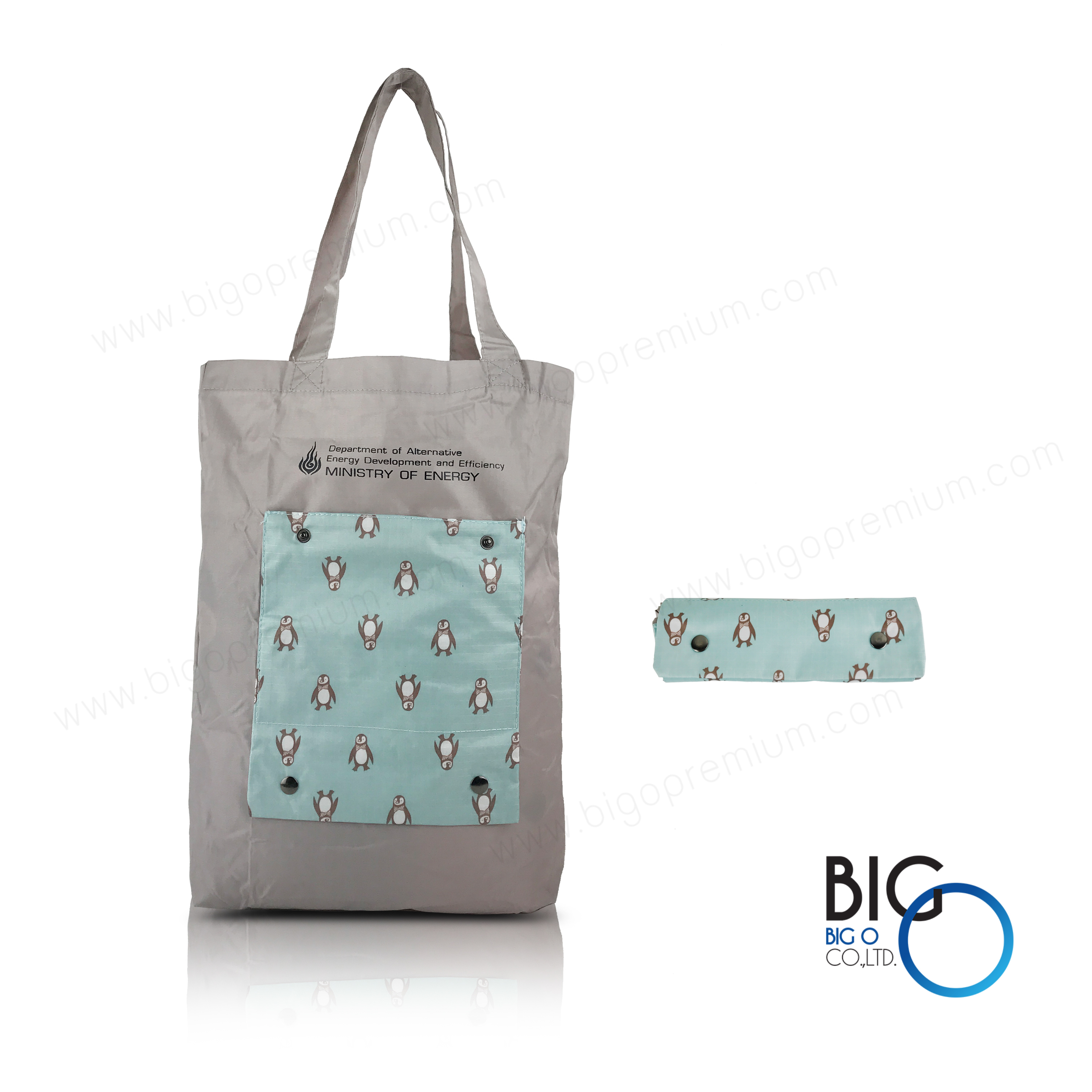 กระทรวงพลังงาน (Ministry of Energy)